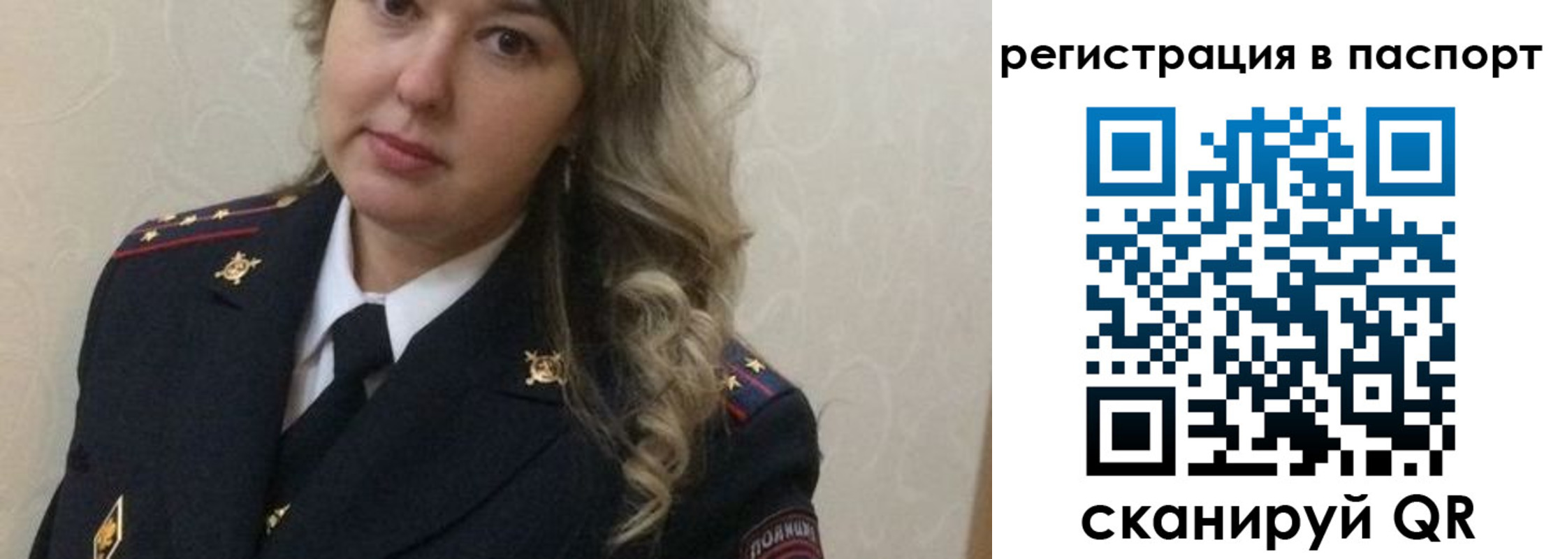 временная регистрация в квартире в Курской области