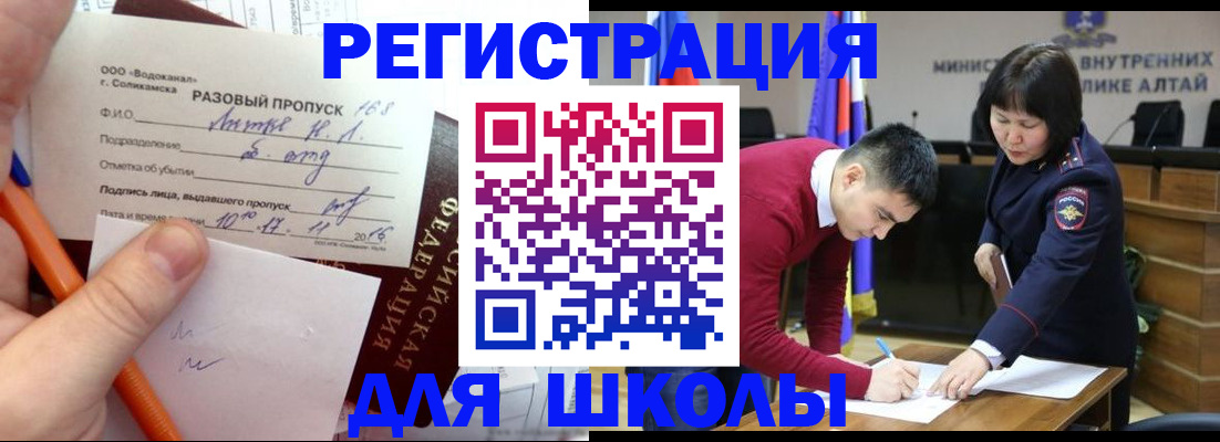 форма 3 в Курской области